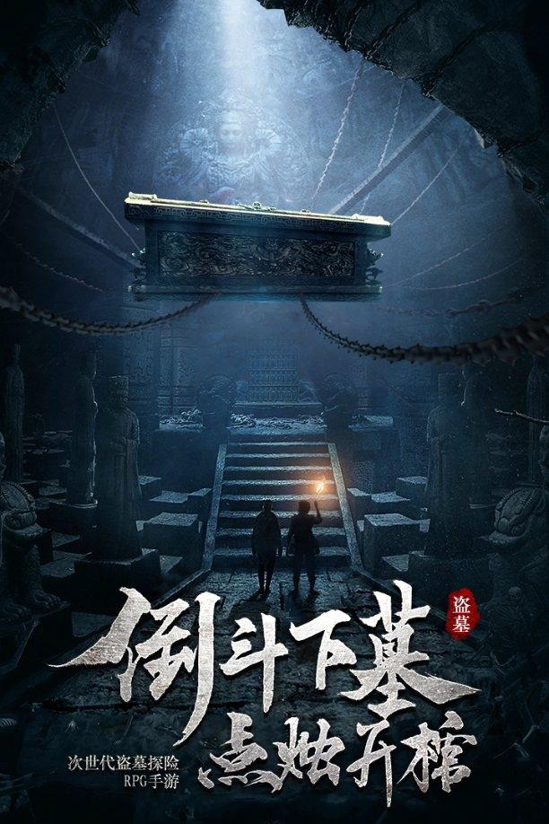 花与剑