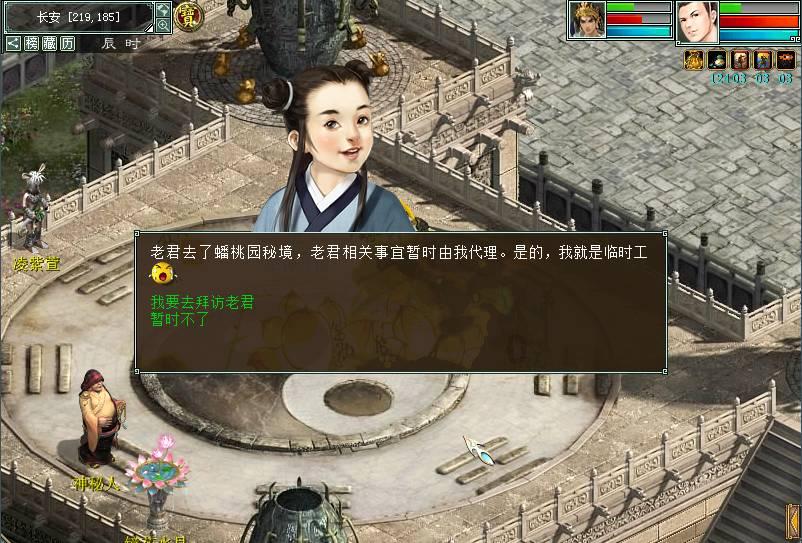 超奥特曼格斗