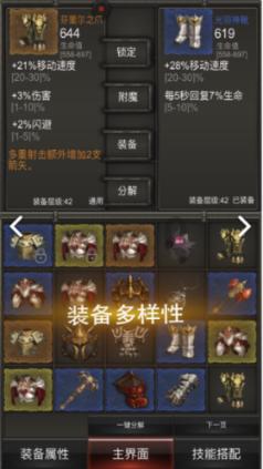 人人动手美化家园，干干净净欢度春节