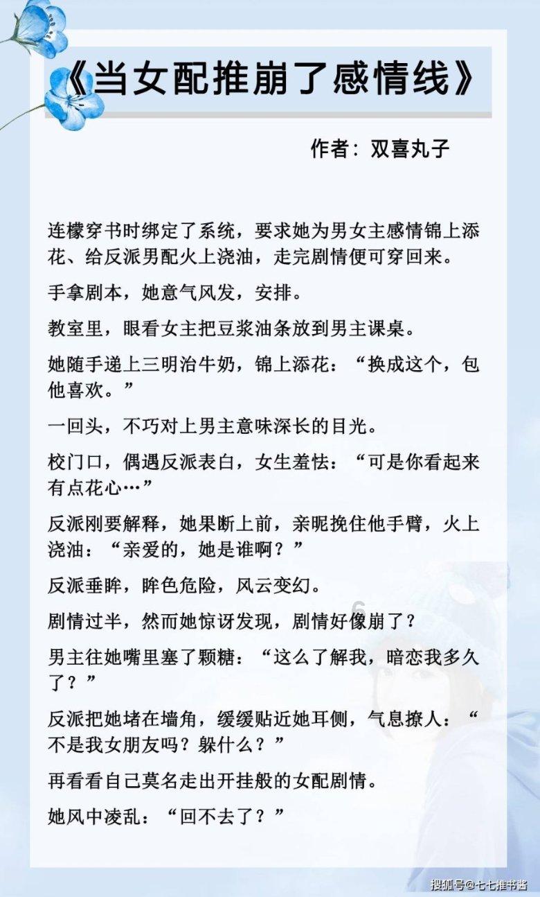 狂丧之尸9