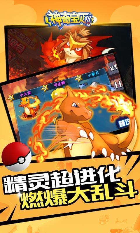 您有一封关于“绿美韶关”的倡议书,请查收!