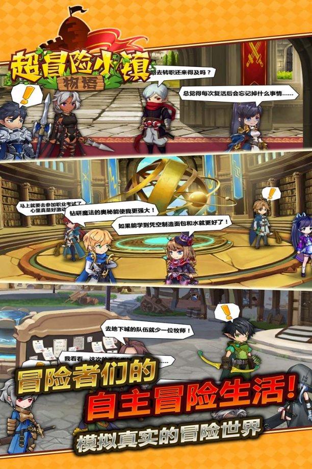 救援花卉销售员