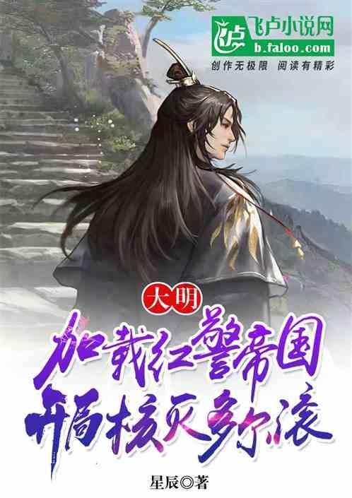 小恐龙来找茬