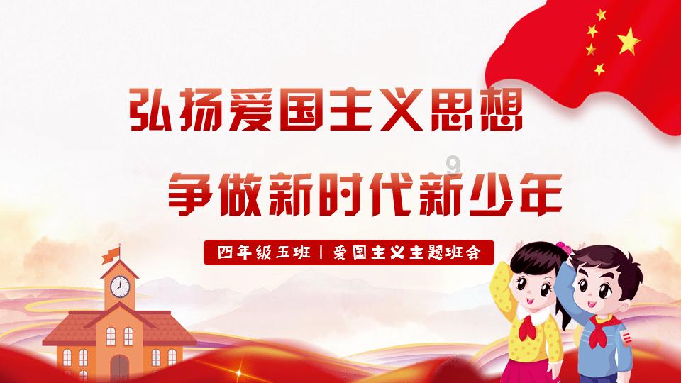 新夺宝英雄