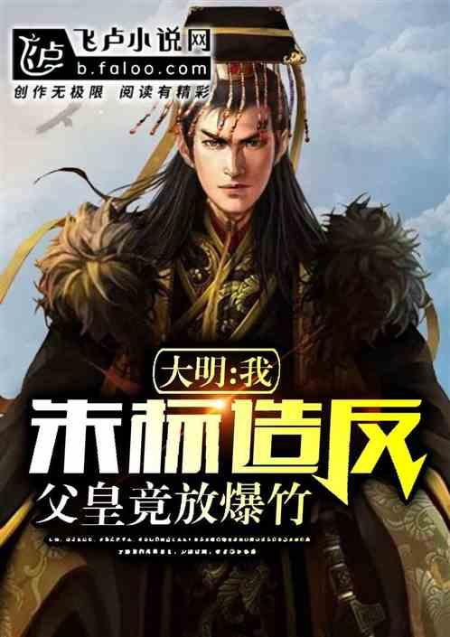 诅咒之书