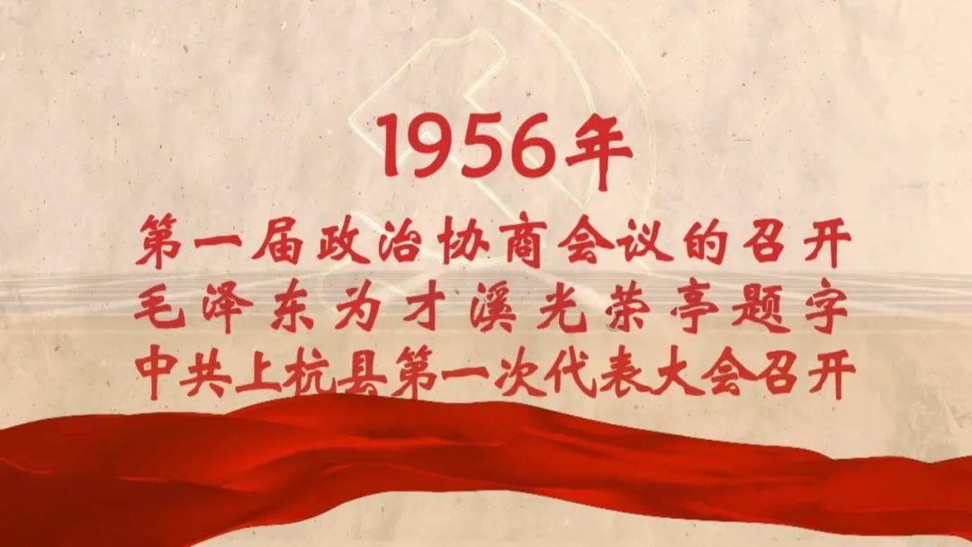 万众狂欢