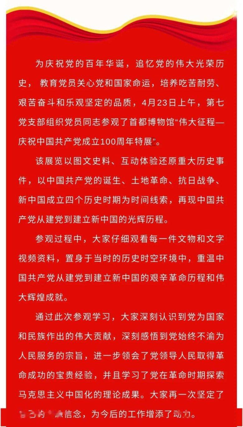 三国如龙传
