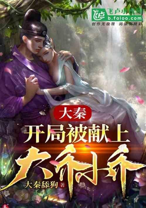 为什么有些人开车到家后会坐在车中发呆游戏画面