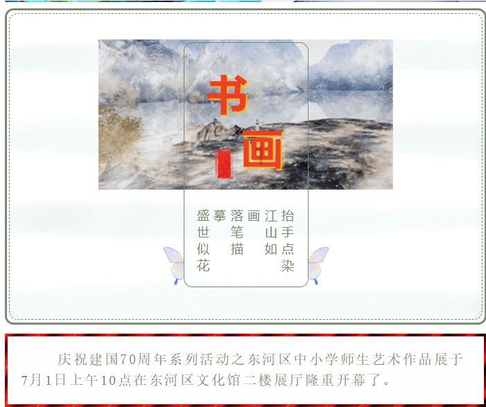 是否有叫守哲的书画家游戏画面