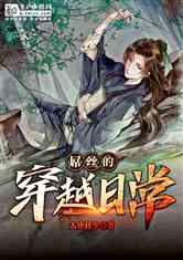斩魂手游版