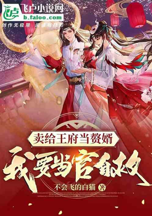 逃出魔法宫